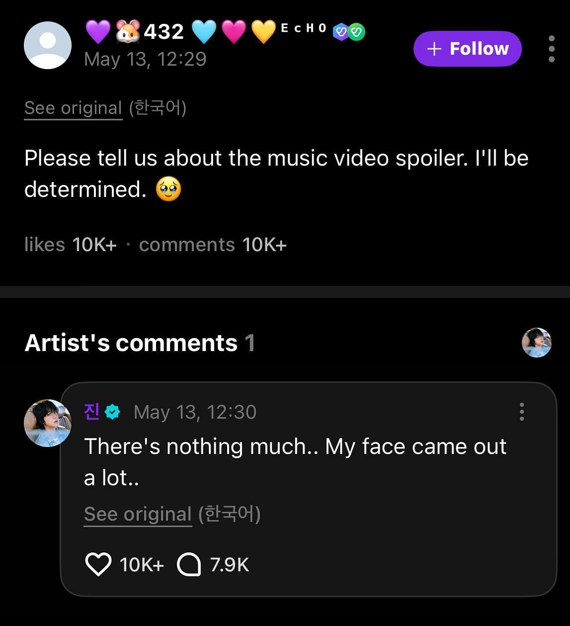 Fans and Jin's interaction (Image via Weverse)